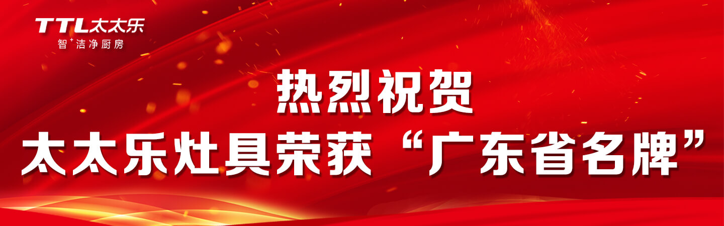 母線(xiàn)槽