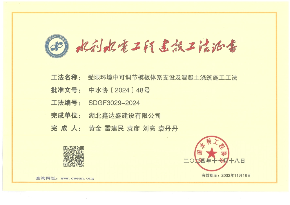 密集型銅母線槽