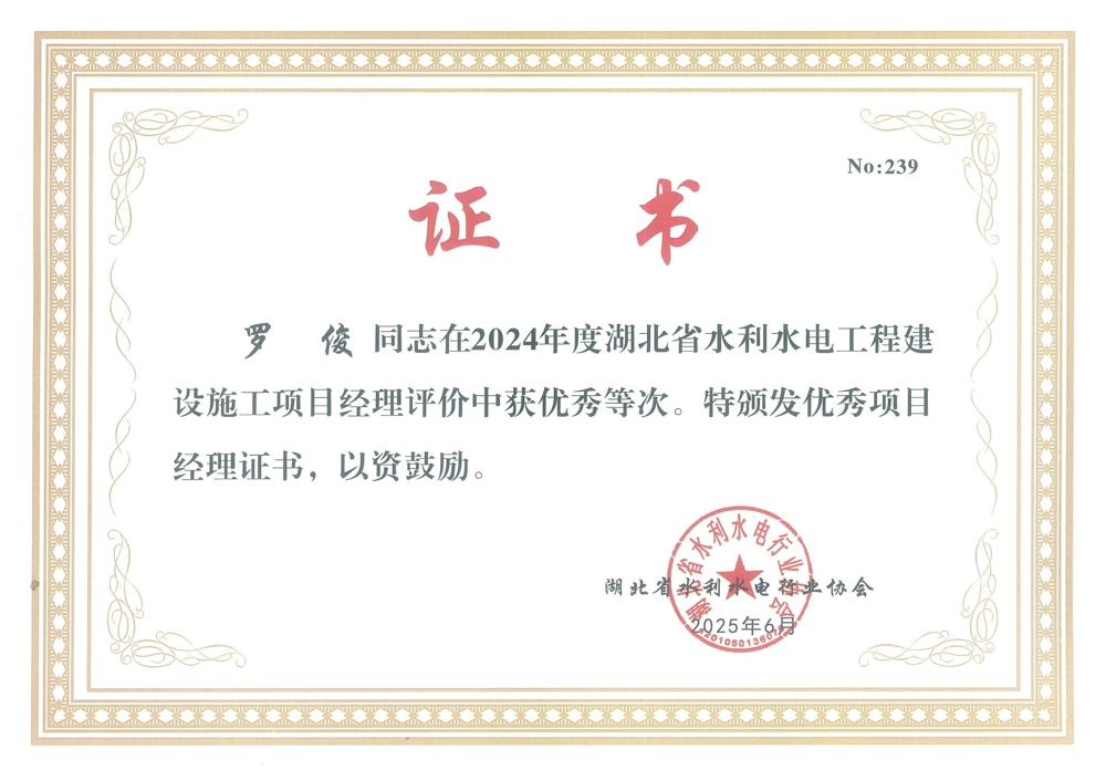 密集型銅母線槽