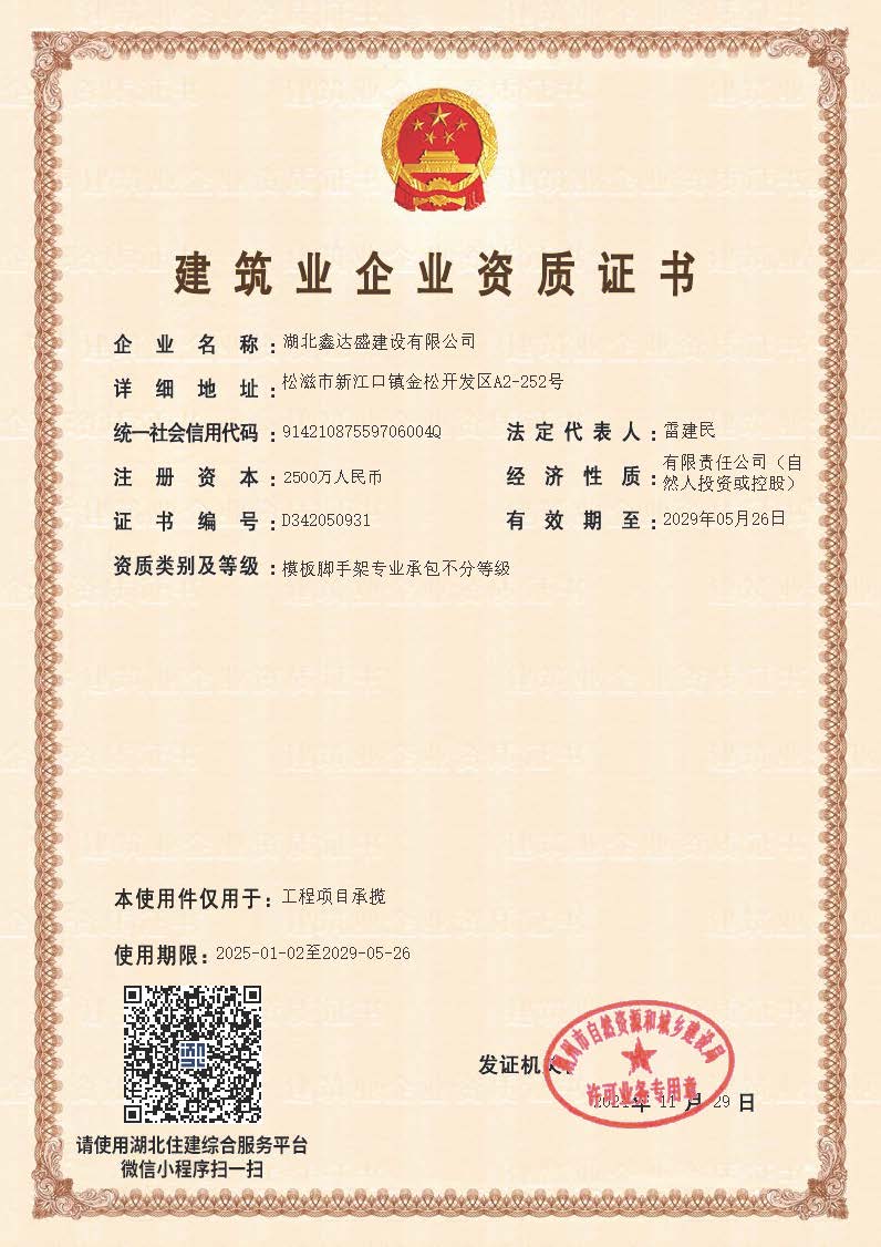 密集型銅母線槽