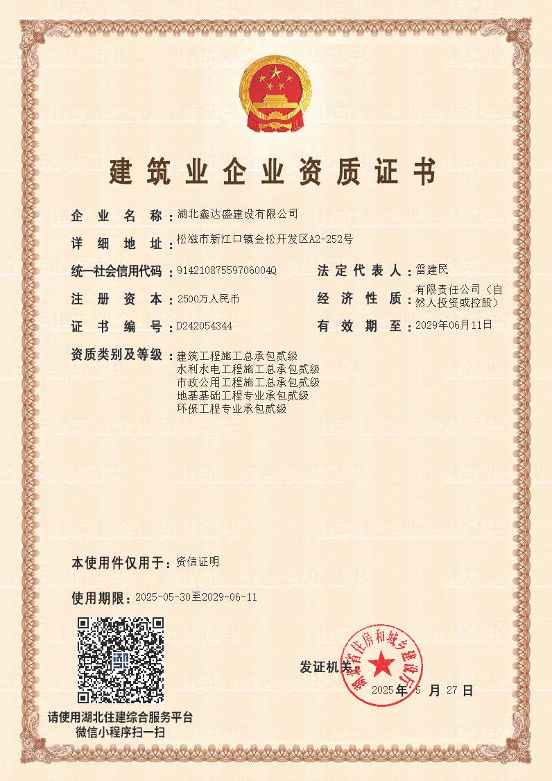 密集型銅母線槽