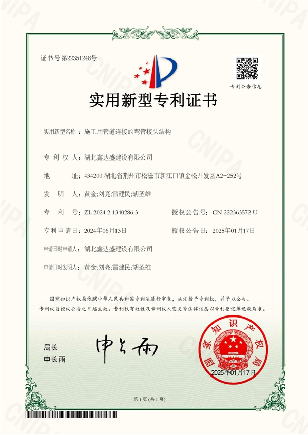 密集型鋁母線槽