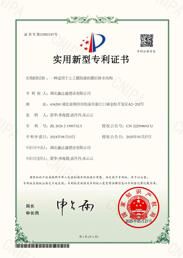 密集型鋁母線槽